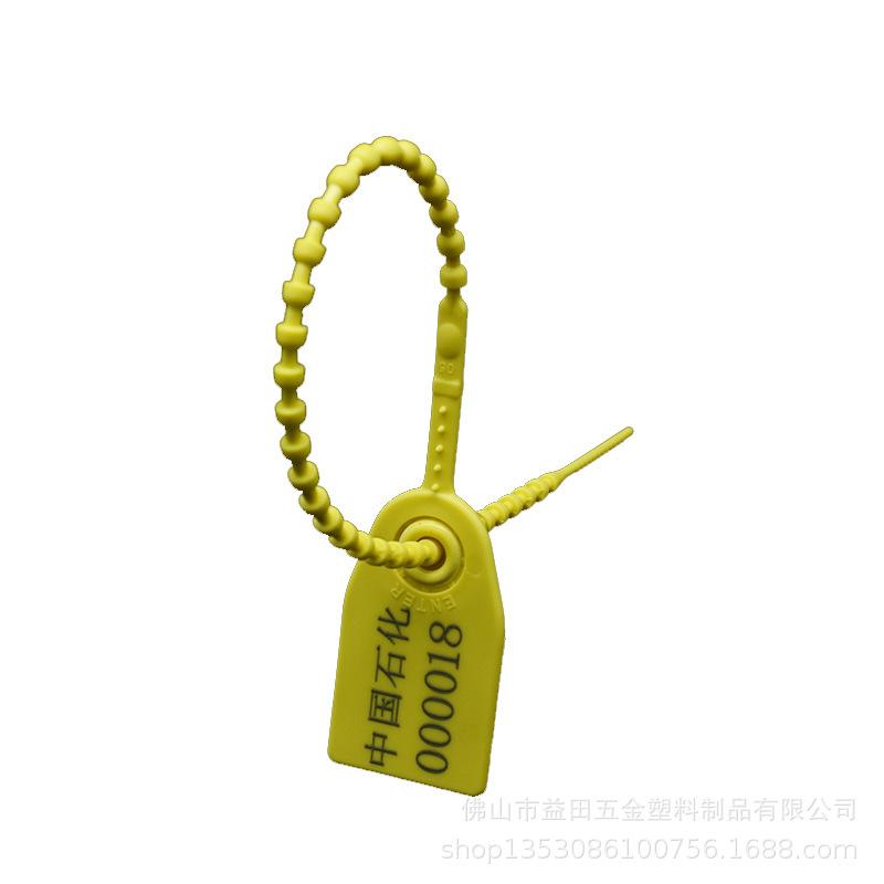 Tamper-Proof Clothing and Shoe Security Tag with Anti-Theft Zip Tie