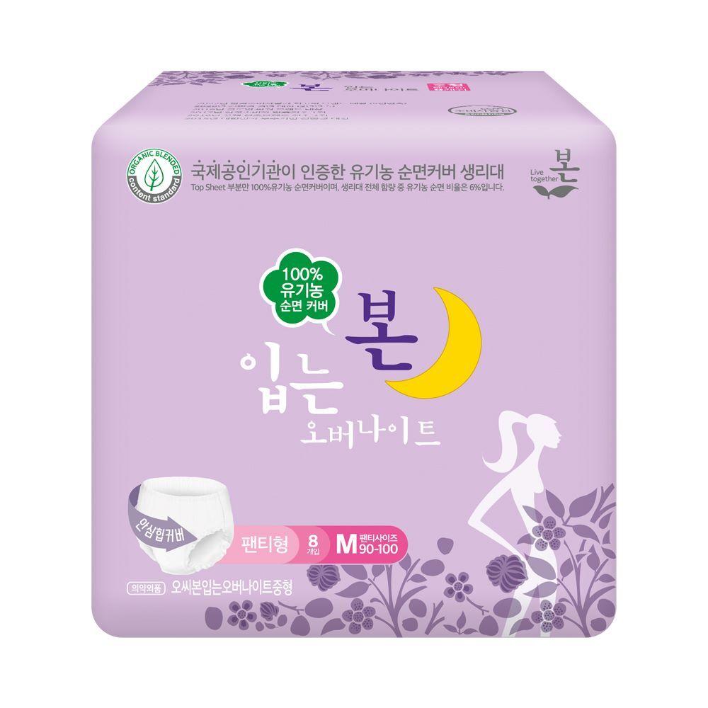 

Choose 1 of 2 organic cotton overnight tops (medium/large) Organic cotton overnight medium 8P