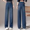 Fashion narrow version wide-leg jeans women's high waist and thin spring and autumn new versatile drape super good-looking straight pants