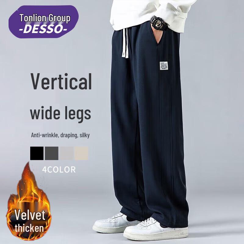 DESSO Men's Straight-Leg Casual Pants