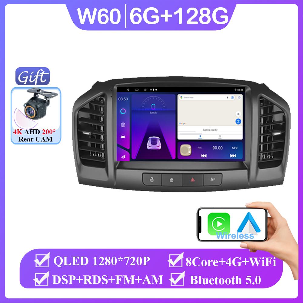Car Radio Carplay Android 14 For Opel Insignia 2008 - 2012 For Buick Regal 2009 - 2013 Navigation GPS Stereo 4G Wifi No 2din DVD