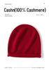 Women's 100% Pure Cashmere Autumn/Winter Versatile Knit Hat - Solid Color, Warm & Stylish