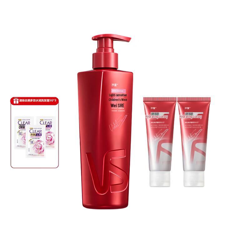 Vidal Sassoon Radiant Shine Hair Care Set