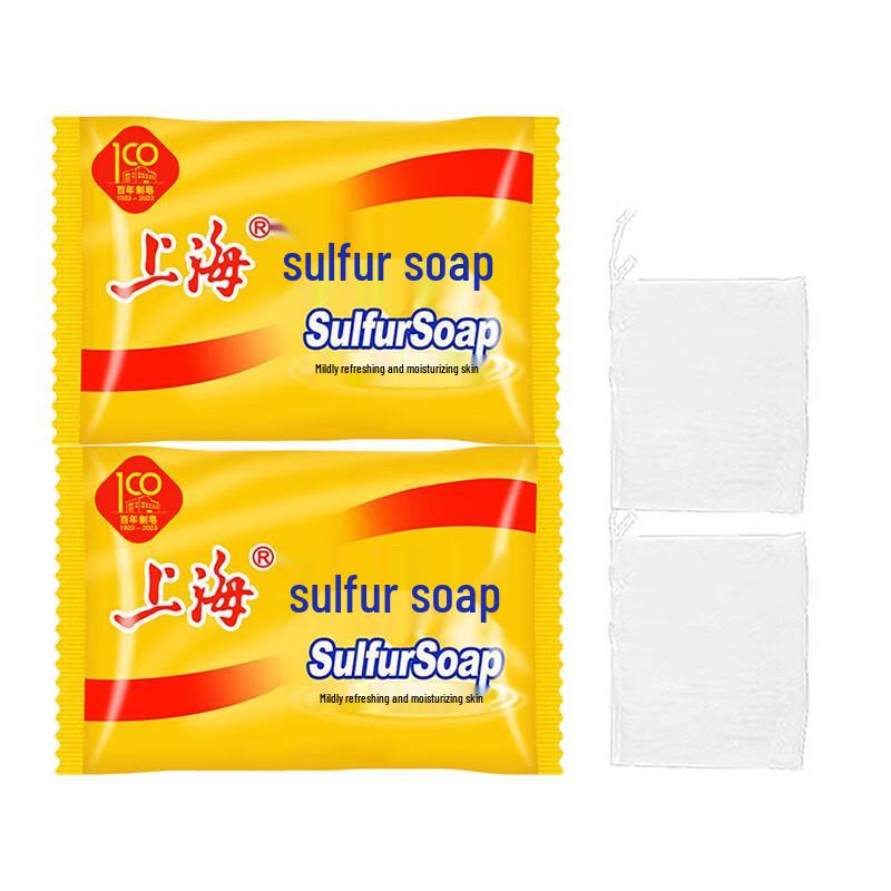 Shanghai Sulfur Soap