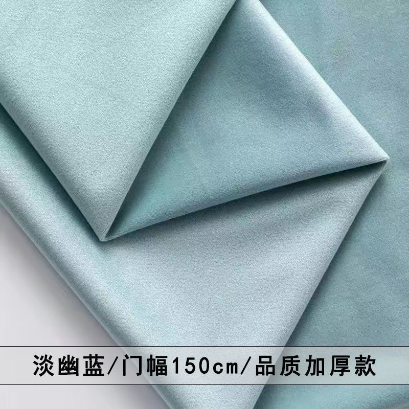 Velvet Fabric Thickened Solid Color Velvet Fabric for Sofa Covers Cushion Covers Curtains Clothing DIY High-End Velvet Fabric