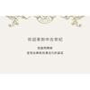 COLORROSE - Western Antique Embossed Tri-Color Eyebrow Powder