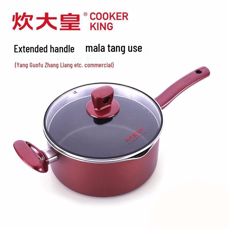 Chuida Huang 22CM Non-Stick Milk Pot