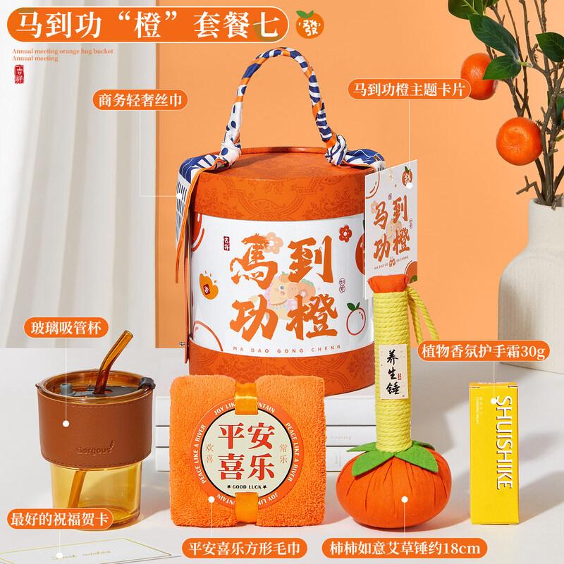 Auspicious Spring Festival Gift Set