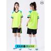 Unisex Volleyball Uniform Set Beach Indoor Court Games Sportswear Bamboo Fiber Team Jersey Shorts