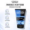 Loreal Paris Men's - Cleansing, , Exfoliating, Oil-controlling Cleansing Mens Water Moisturizing Dual Effect Kit-100ml50ml