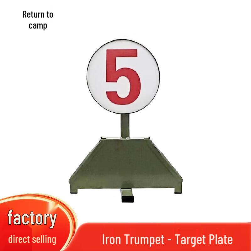 Outdoor Night Activity Marker & Target Signs
