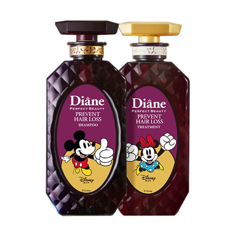 

Moist Diane Argan Oil Control Shampoo & Conditioner Set