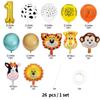 Lion Giraffe Balloon Cream White Number Birthday Balloon Set Jungle Animal Theme Birthday Party Decoration Children'S Gift
