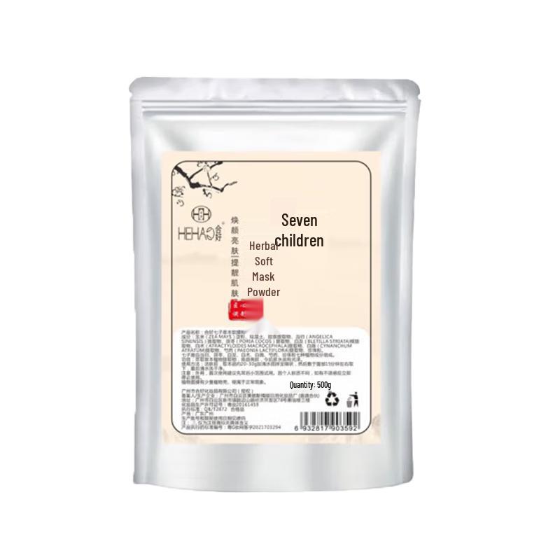 

DAGO Seven Seeds Herbal Soft Mask Powder
