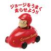 Gakken Curious George Let's Go Great Adventure! (Ages 3 and up) 83802
