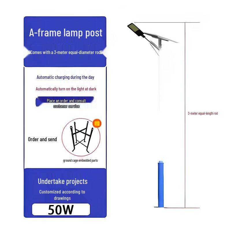 Outdoor Solar LED Street Light