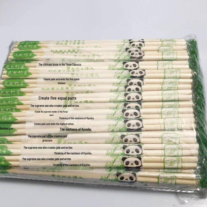 

ZISIZ Individually Wrapped Bamboo Disposable Chopsticks