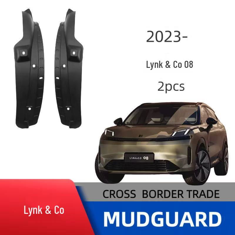 Lynk & Co 08 Car Door Lining Mudguard Accessories