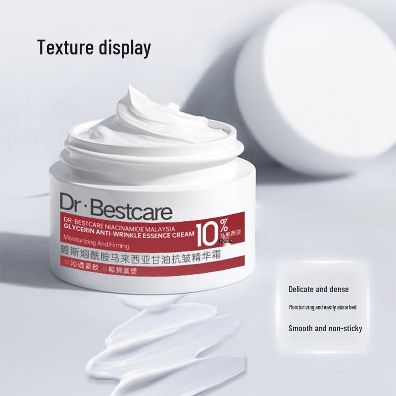 Bis Anti-Aging Nicotinamide & Glycerin Essence Cream