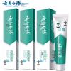 Yunnan Baiyao Jinkoujian Icy Lemon Mint Toothpaste 145g X 3 Value Pack