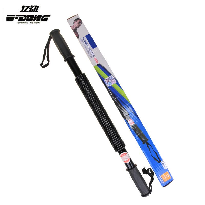 Yidong Arm Chest Expander Grip Bar