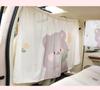 Tulip Bear Car Window Privacy Curtain - Sun Protection & Heat Insulation Shade for Baby