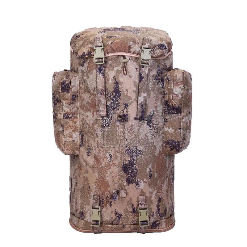 Waterproof 70L Outdoor Backpack