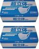 Unicharm Softalk Super 3D 100 2 Boxes Masks, Regular, Masks,