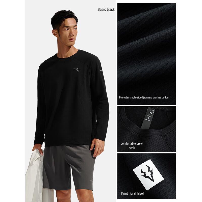 ANTA Men s Lightweight Warm Fleece Long Sleeve Training Shirt L