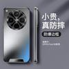 Matte Silicone Phone Case OPPO Find X8 Pro Full Coverage Shockproof Anti-Fingerprint Protective Cover Men Women