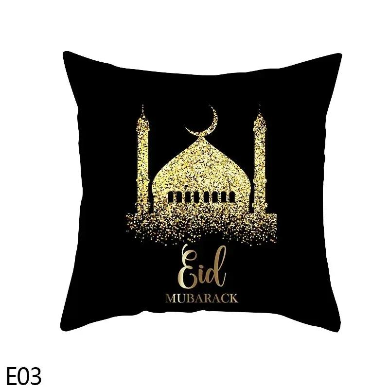 Eid Mubarak Home Decoration Cushion Cover Ramadan Crescent Moon Star Lantern Mosque Car Cushion Cover 45x45cm