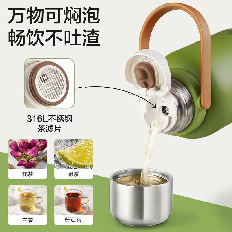 SUPOR Insulated Pot-Bellied Water Bottle