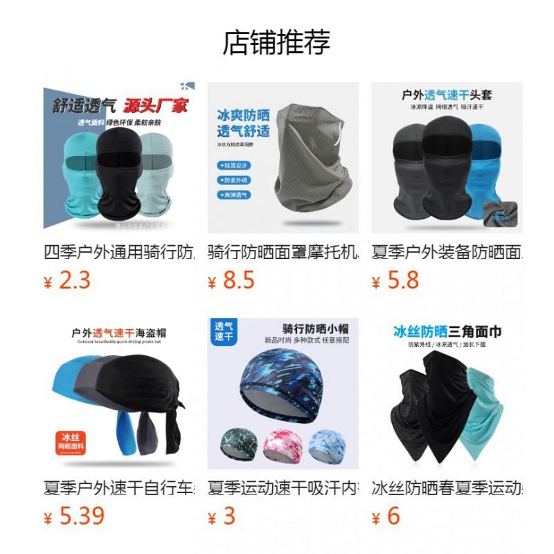 Fleece Balaclava Face Mask Winter Cycling Skiing Hiking Windproof Warm Unisex Outdoor Gear