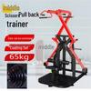 Dual Rail Cross Trainer & Lat Pulldown Machine