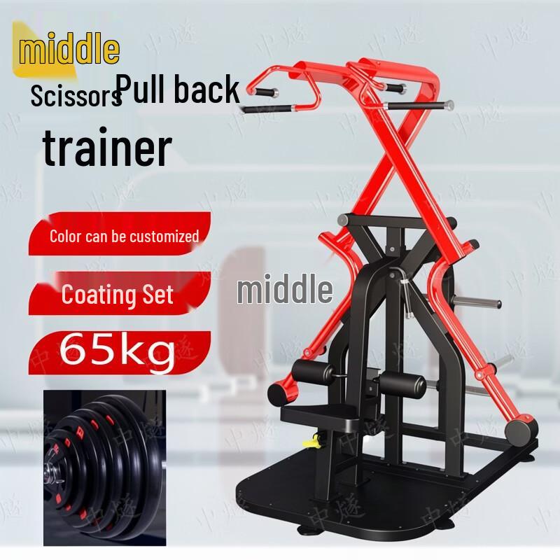Dual Rail Cross Trainer & Lat Pulldown Machine