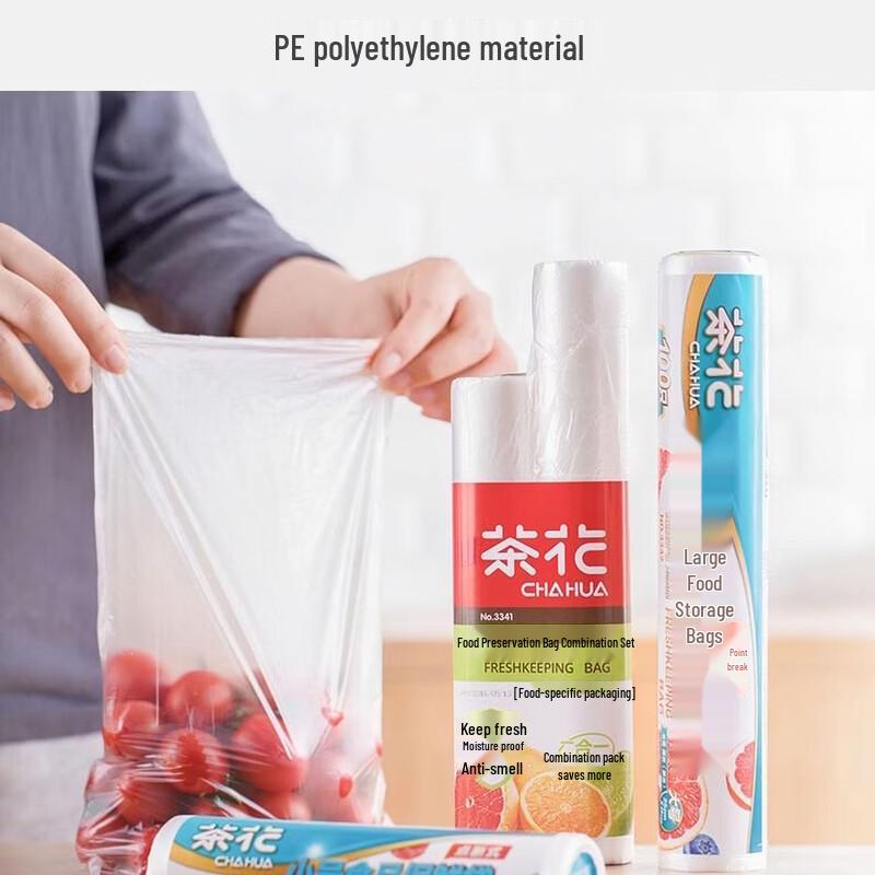 CHAHUA Disposable Thickened Freezer Storage Bags, 600 Count (3 X 200-Pack)