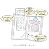 Sticker File Sanrio Characters Hello Kitty M-Plan