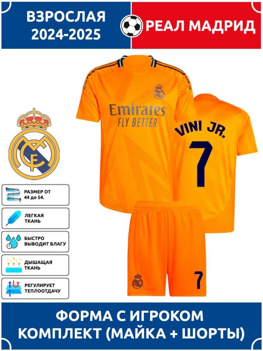 Football Jersey Vinicius Jr Real Madrid #7 XXL