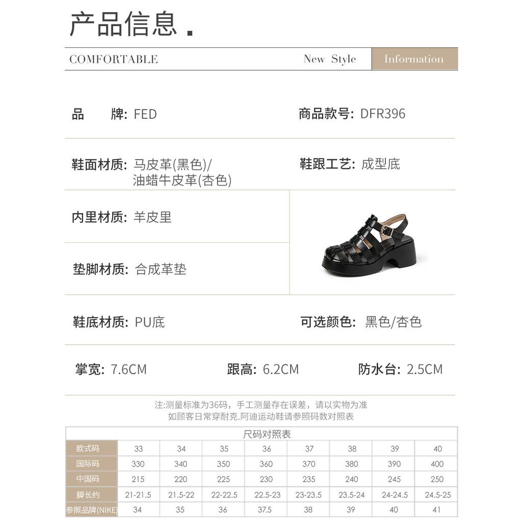 Deconstructing Aesthetics: Women's Sandals Summer Genuine Leather Weaving Baotou Back Hollow Thick Bottom Pig Cage Shoes Roman Half Sandals for Women