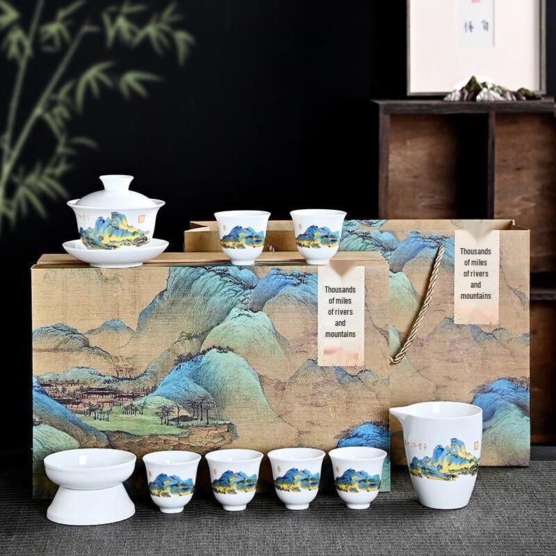YIXI Thousand Li Rivers and Mountains Ceramic Kung Fu Tea Set