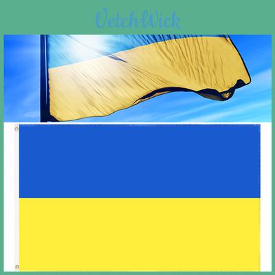 Stunning Blue Yellow 3x5 Ft Ukraine Flag For House Decoration