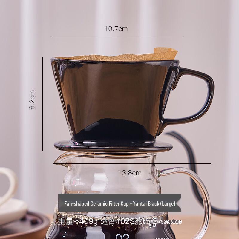 Oeny Ceramic Pour-Over Coffee Filter Cup