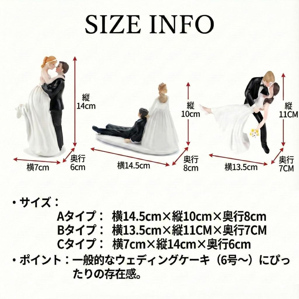 Queen-b Wedding Cake Topper, Cute, Romantic, and Funny Decoration for Weddings, Anniversaries, Birthdays, and More. (A)