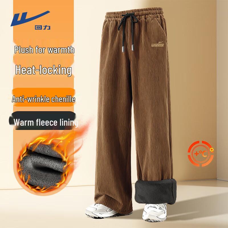 Warrior Men s Thermal Chenille Sweatpants 4XL