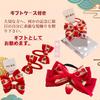 OuJyO Girls Hair Accessories Kids Gift Case Packing 7 Pieces Set Red Hair Tie Ribbon Butterfly Hair Ties Kids Hair Ties Kids Hair Clip Bangs Kids