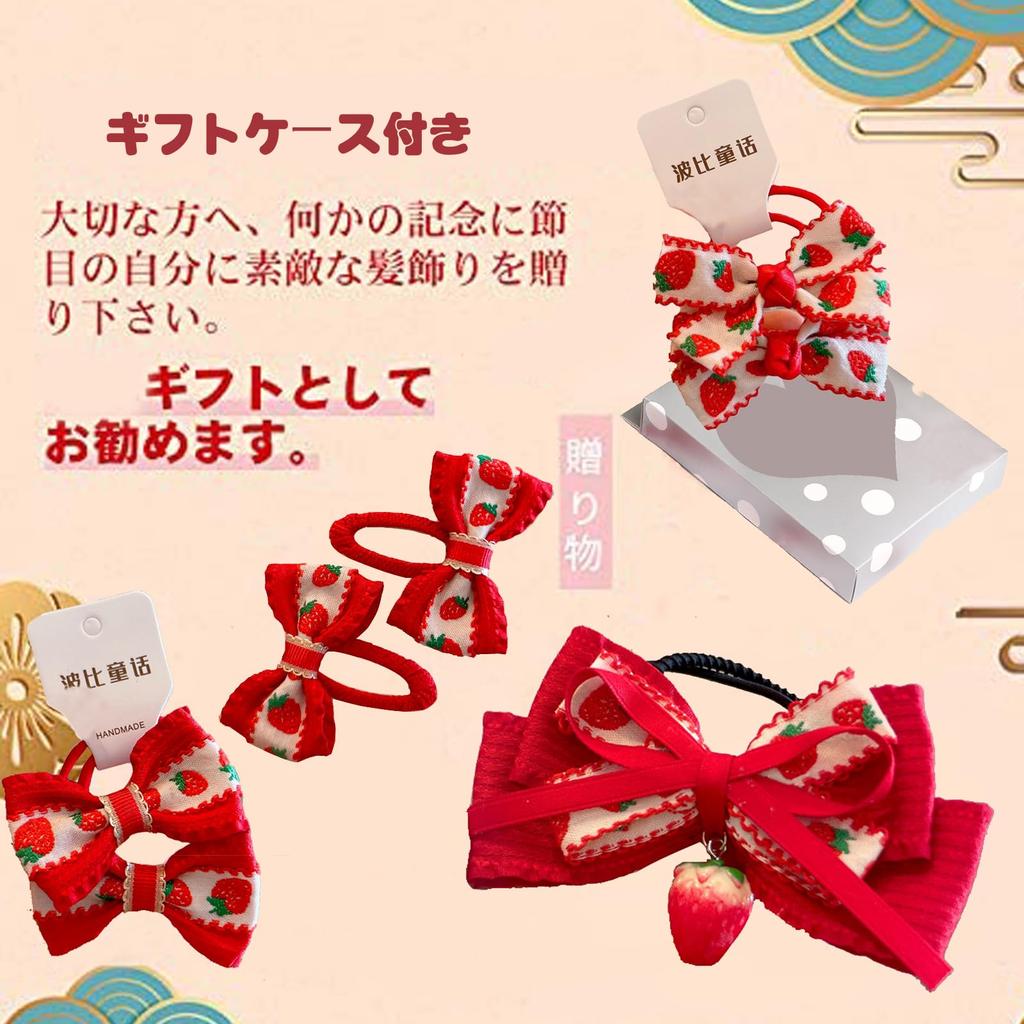 OuJyO Girls Hair Accessories Kids Gift Case Packing 7 Pieces Set Red Hair Tie Ribbon Butterfly Hair Ties Kids Hair Ties Kids Hair Clip Bangs Kids