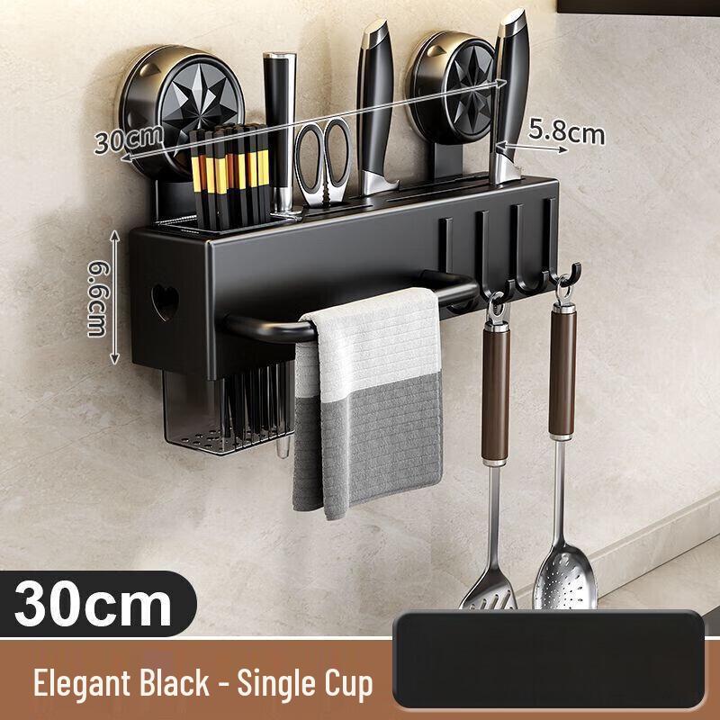 Multifunctional Kitchen Suction Cup Knife Rack