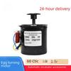 Automatic Egg Turner: 60ktyz Motor Gear Assembly for Incubators (Chicken, Duck, Goose)