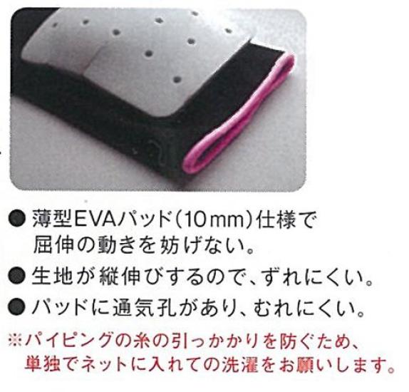 DESCENTE Volleyball Elbow Support Pad Black x Magenta F DVB-8710 (BMZ)