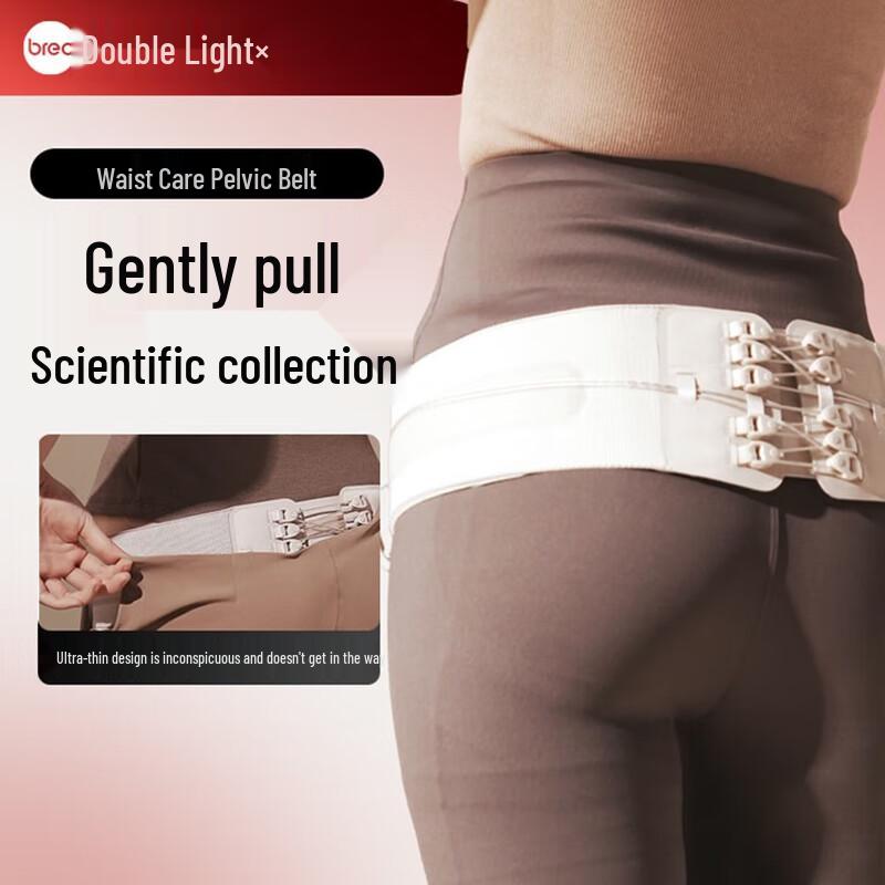 

Breo YM1 Pelvic Correction Belt